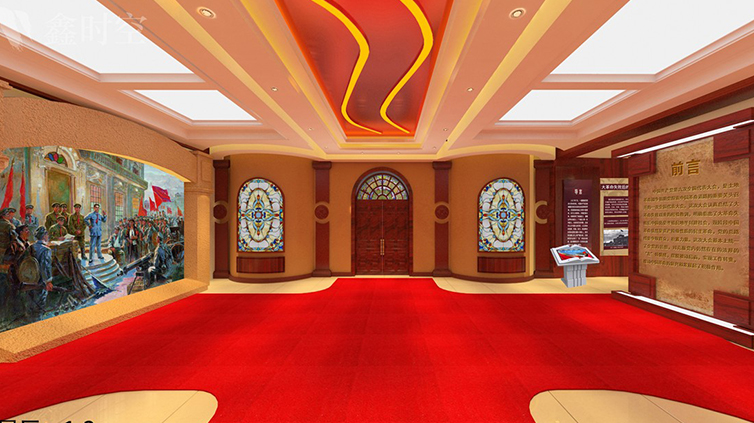 中共六大紀念館