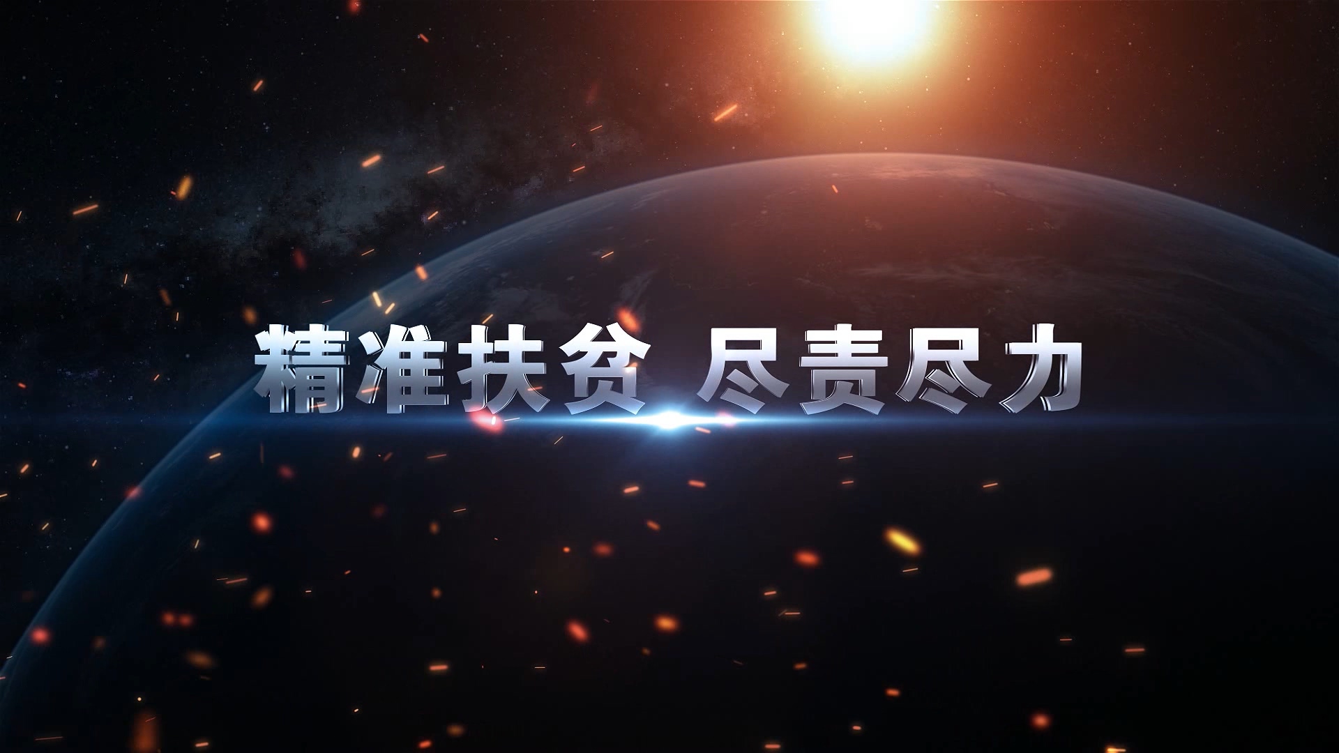 黑龍江郵政情系萬家宣傳片