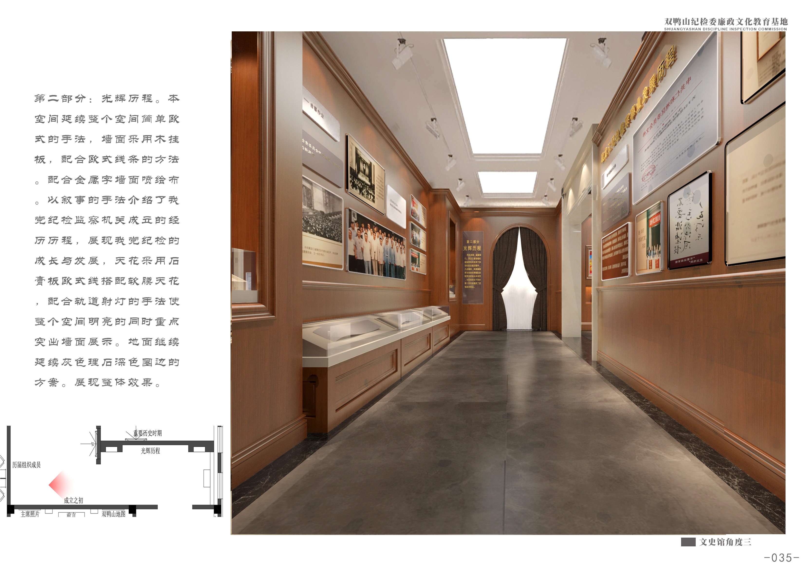 展位設(shè)計(jì)與參展商之間的溝通至關(guān)重要