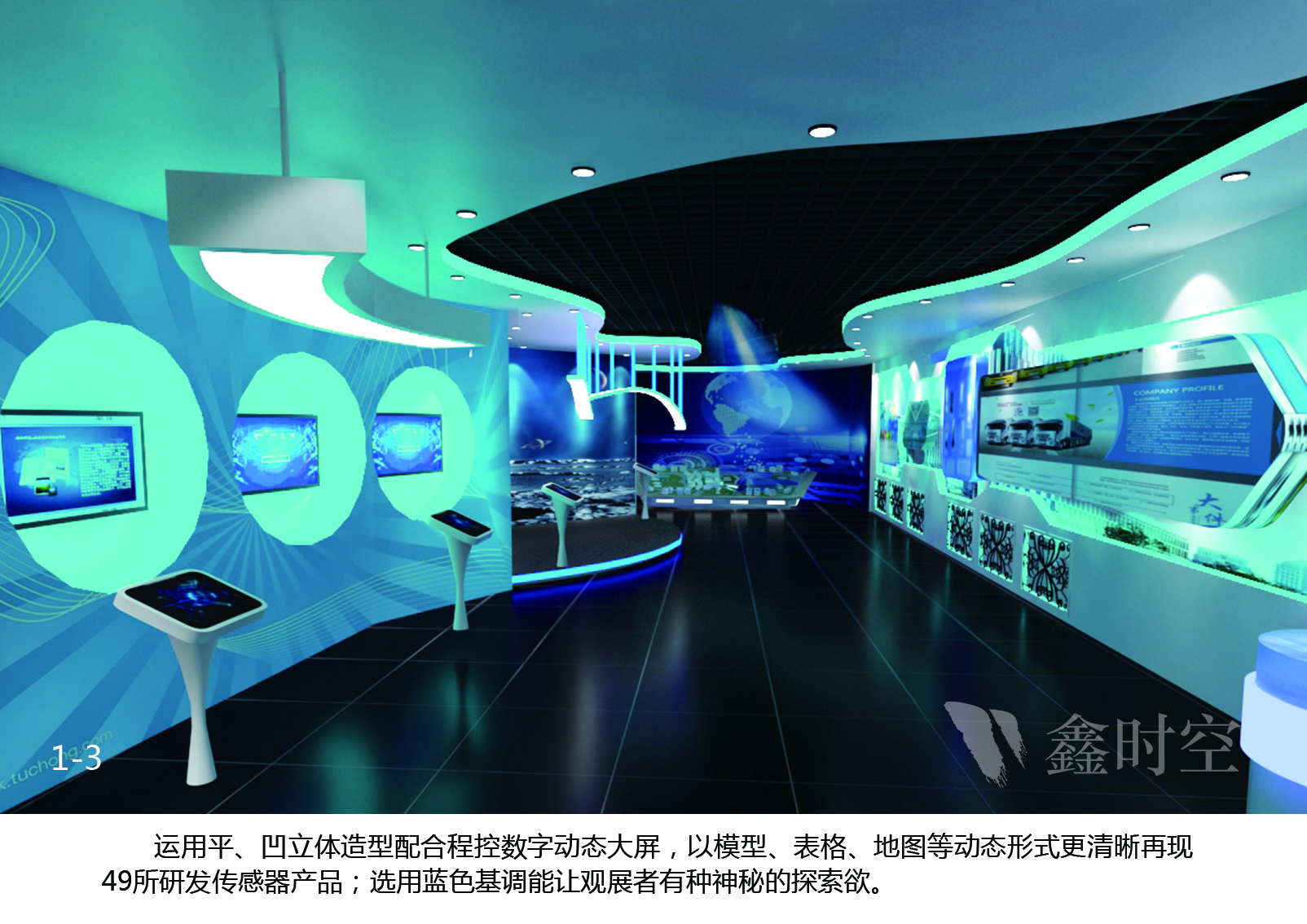 小展廳設(shè)計：方寸之間，盡顯巧思